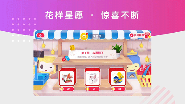 截图4