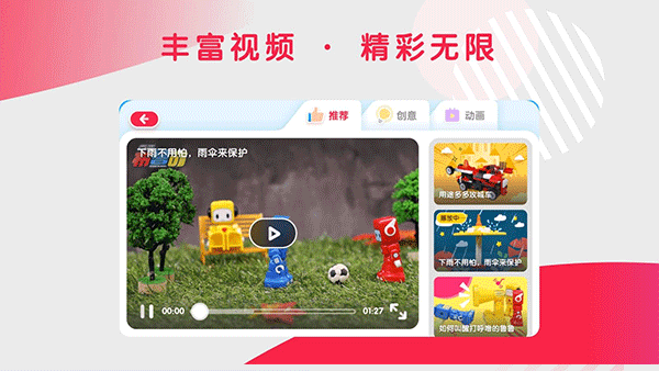 截图5